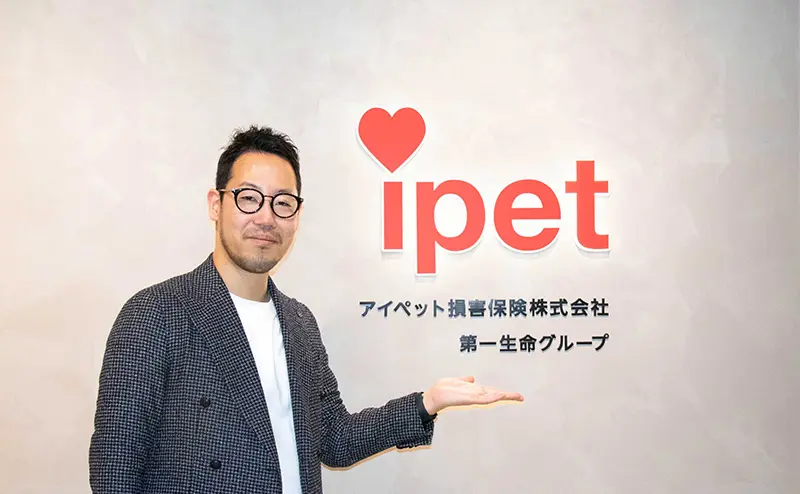 「アイペット損保」インタビュー
