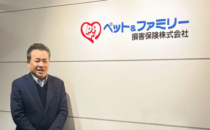 「ペット&ファミリー損保」インタビュー