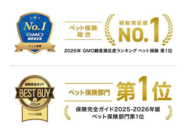 PS保険エンブレム