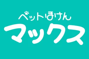 FPC_ペットほけんマックス