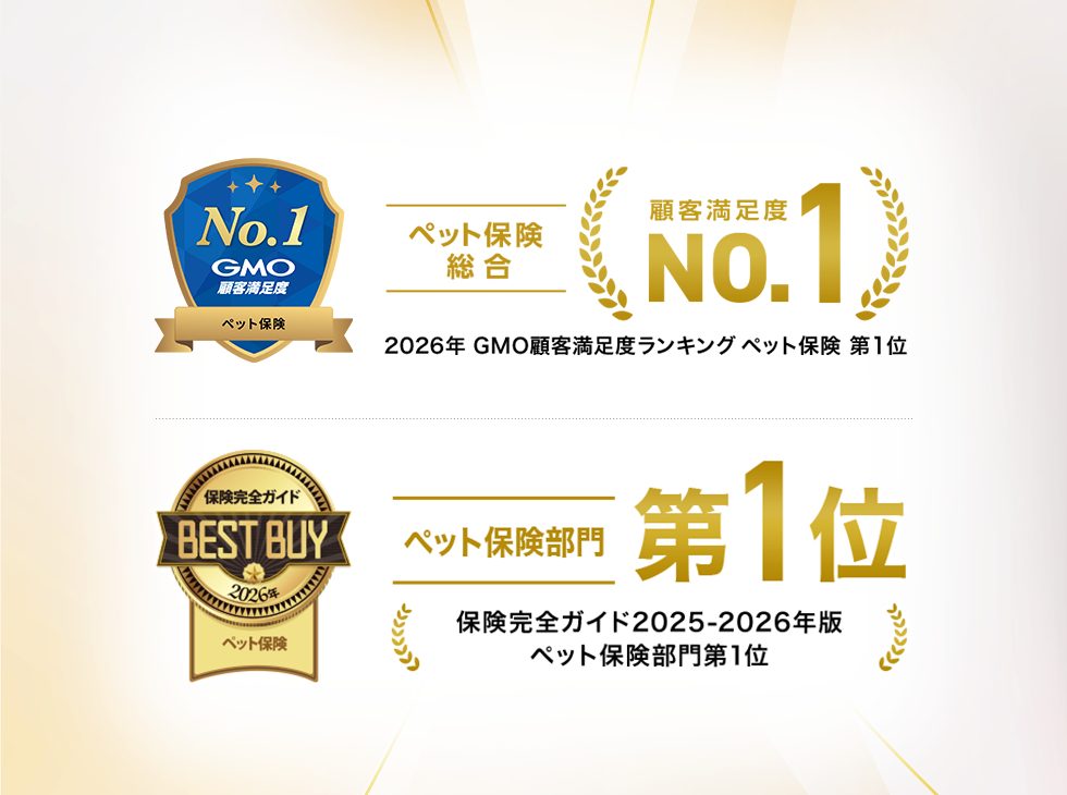 PS保険エンブレム