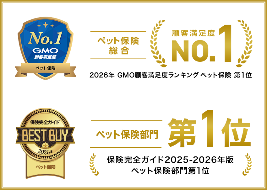 PS保険エンブレム