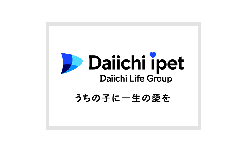 第一アイペット_サムネイル