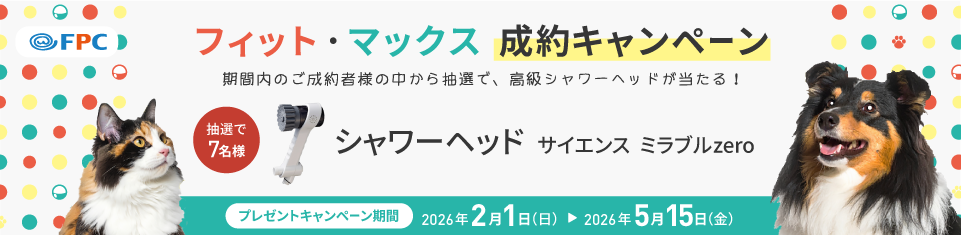 保険別バナー画像