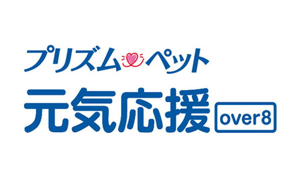 SBIプリズム少額短期保険 商品ロゴ